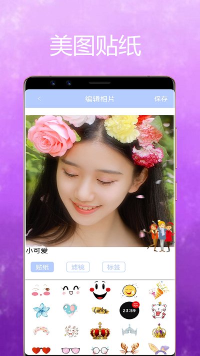 moco相机软件手机版