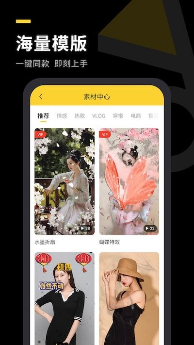 自传短视频助手app