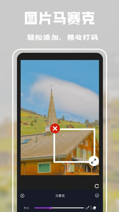 照片视频制作软件app