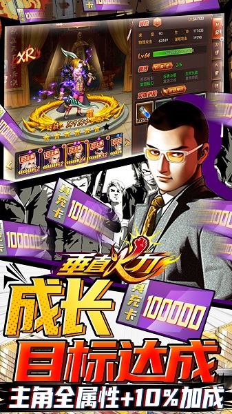 垂直火力小米版