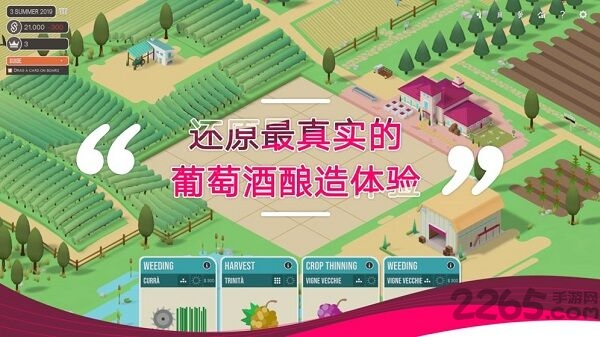 酿造物语hundred days最新版