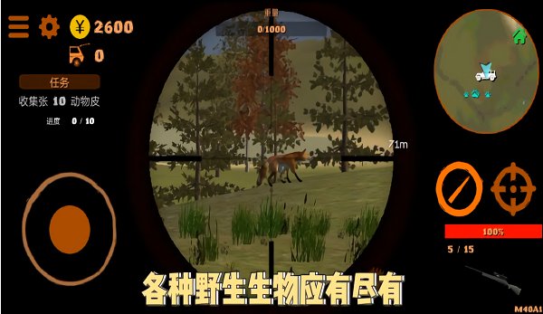 全民热血狂飙手游