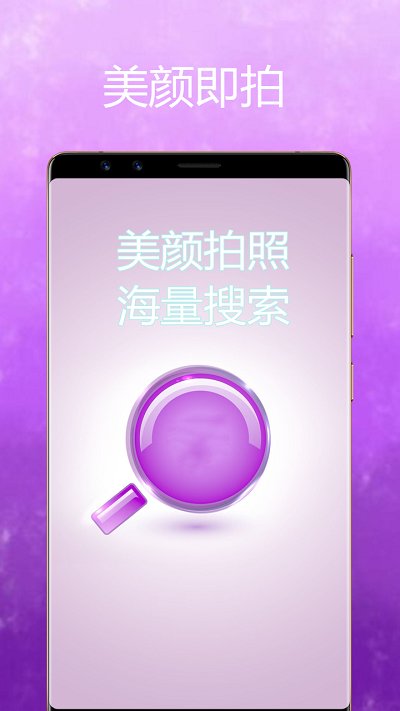 moco相机软件下载