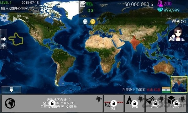 香烟株式会社单机手游