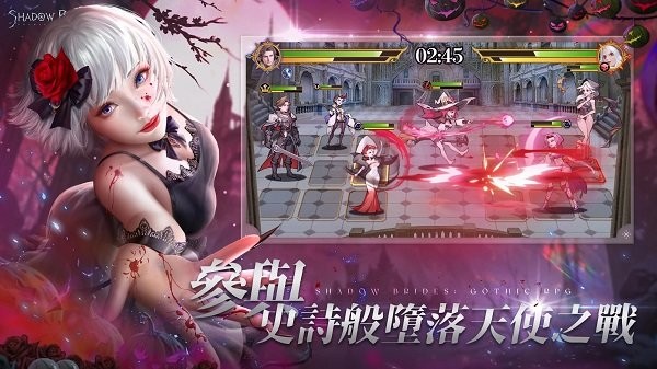 我的哥特新娘最新版(shadow brides)