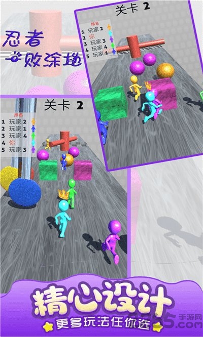忍者一败涂地内购破解版下载