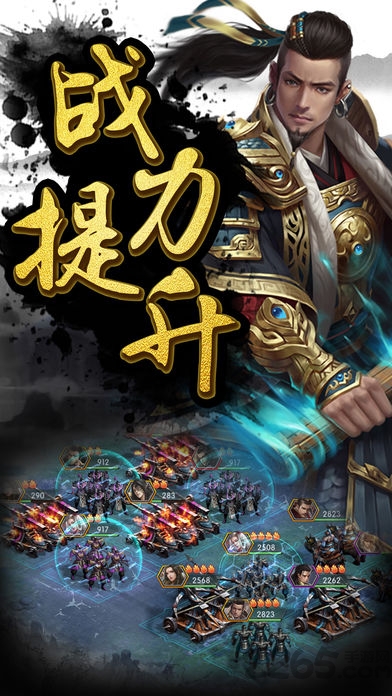 大秦帝国王朝手游