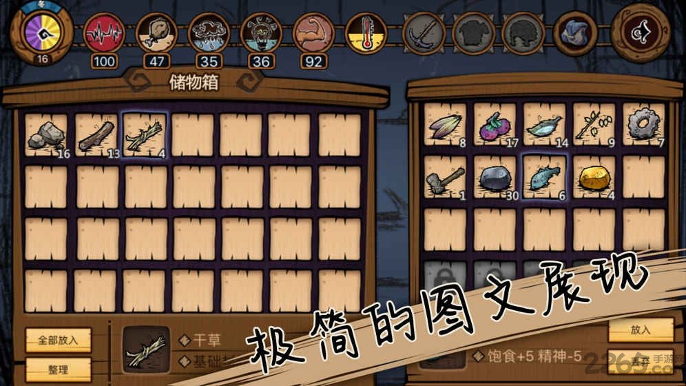 荒原taptap版