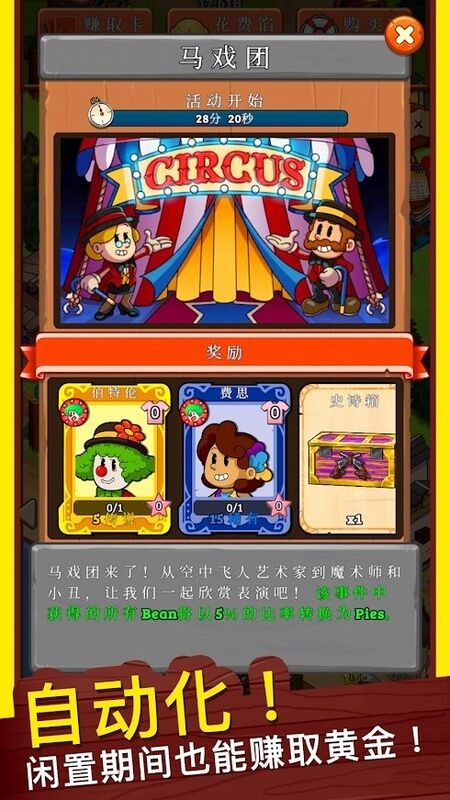 狂野西部小镇官方版