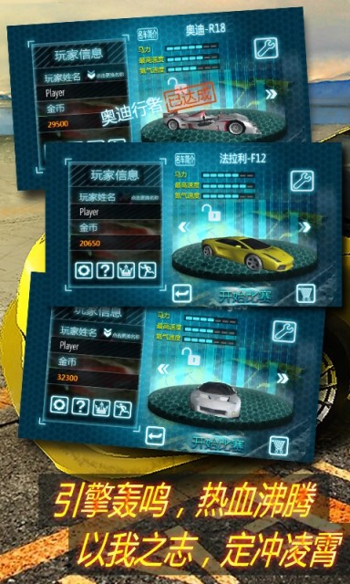 热血狂飙内购破解版 热血狂飙破解版下载