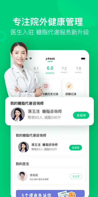 变啦app最新版