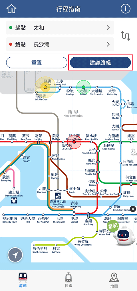 mtr港铁怎么查看路线