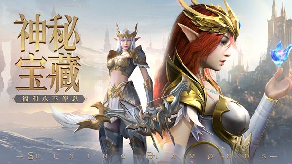 三职业天使官方版