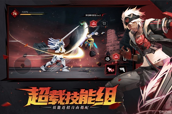 《雏蜂深渊天使》游戏下载