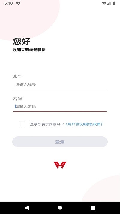 车易享app下载