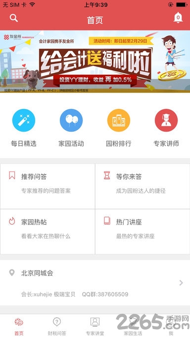 鼎信诺审计软件