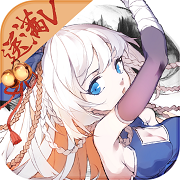 武娘暴走萝莉无限钻石金币版