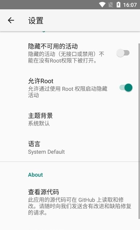 appinventor活动启动器