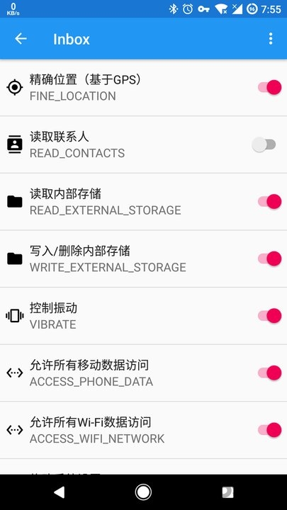 appopsx软件