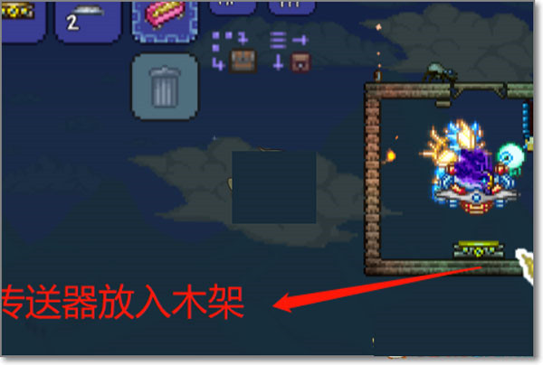 terraria官方下载手游攻略