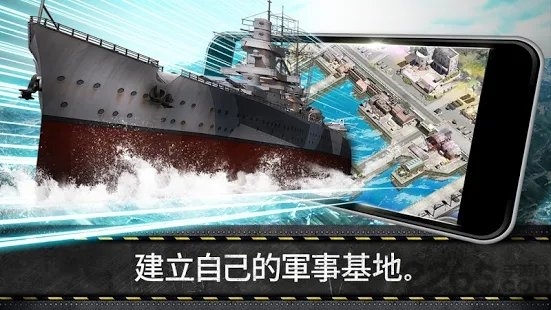 世界战争1945游戏