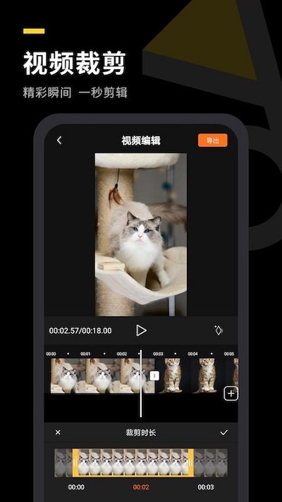 自传短视频助手app
