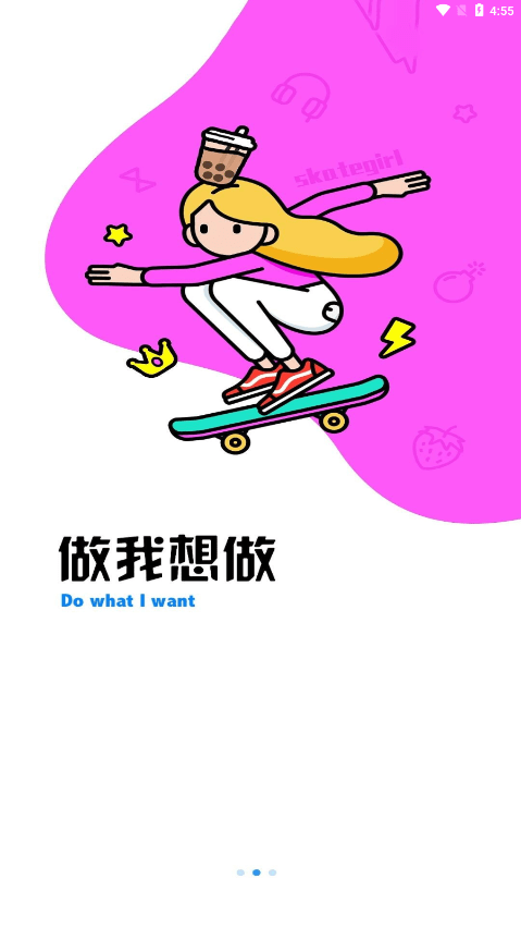 酷空间盒子最新版