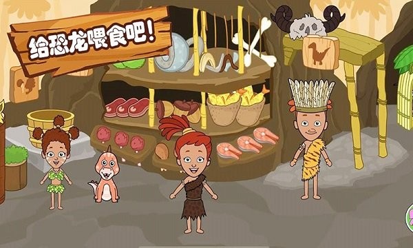 恐龙王国世界手游