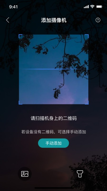 小亿同学监控 小亿同学摄像头