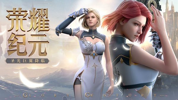 三职业天使官方版