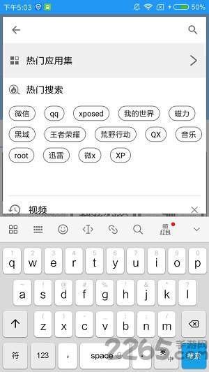 搜狗输入法手机版zui定制版