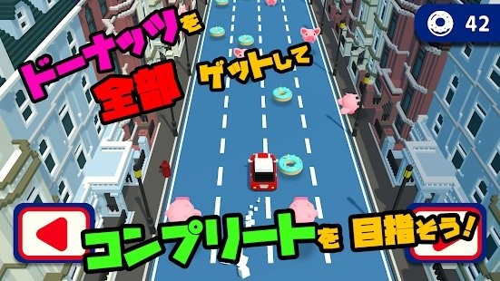 疯狂甜甜圈小游戏