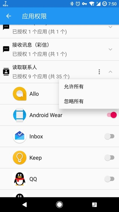 appopsx软件