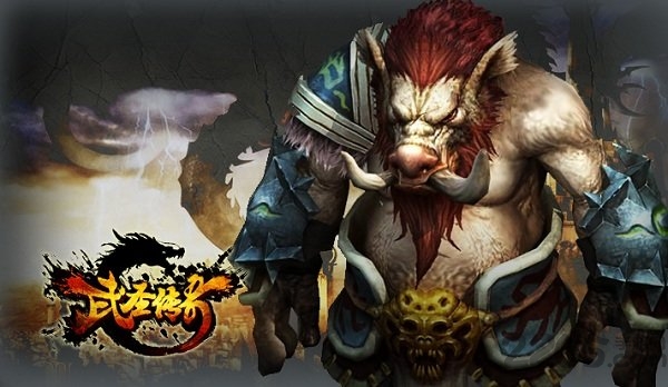 武圣传奇h5手机版