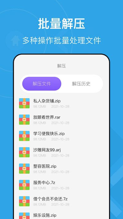 图片视频压缩王软件下载