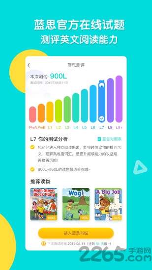 ReadingPro官方版 ReadingPro App下载
