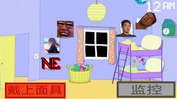 《小猪佩奇》的午夜后宫NE游戏下载