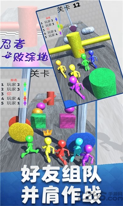 忍者一败涂地破解版