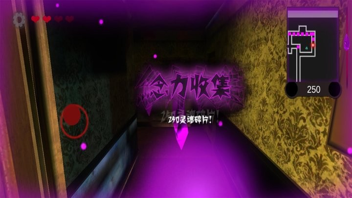 黑暗欺骗吃豆人手机版