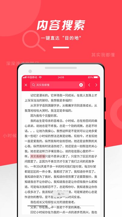 pdf office阅读器手机版