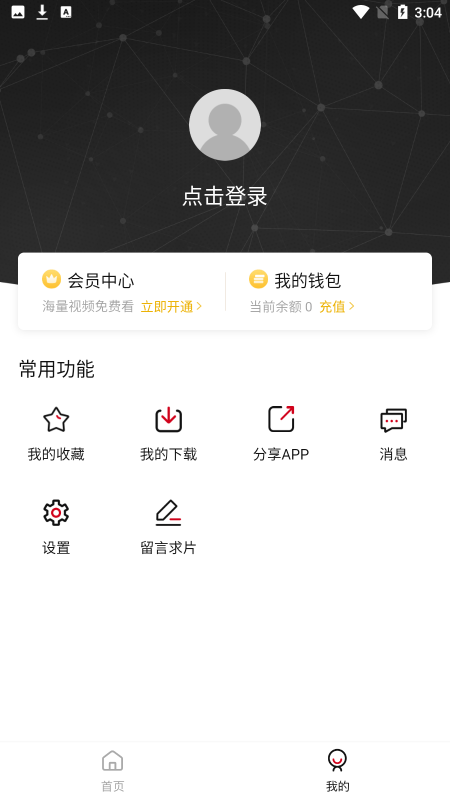 cokemv官方网在线追剧客户端(蚂蚁视频)