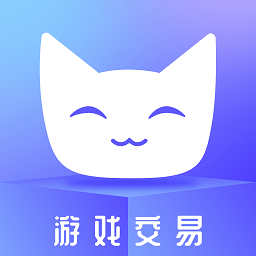 账号猫官方版