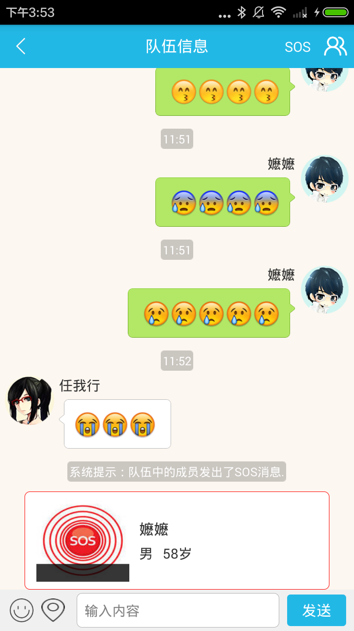 小狼智能信标
