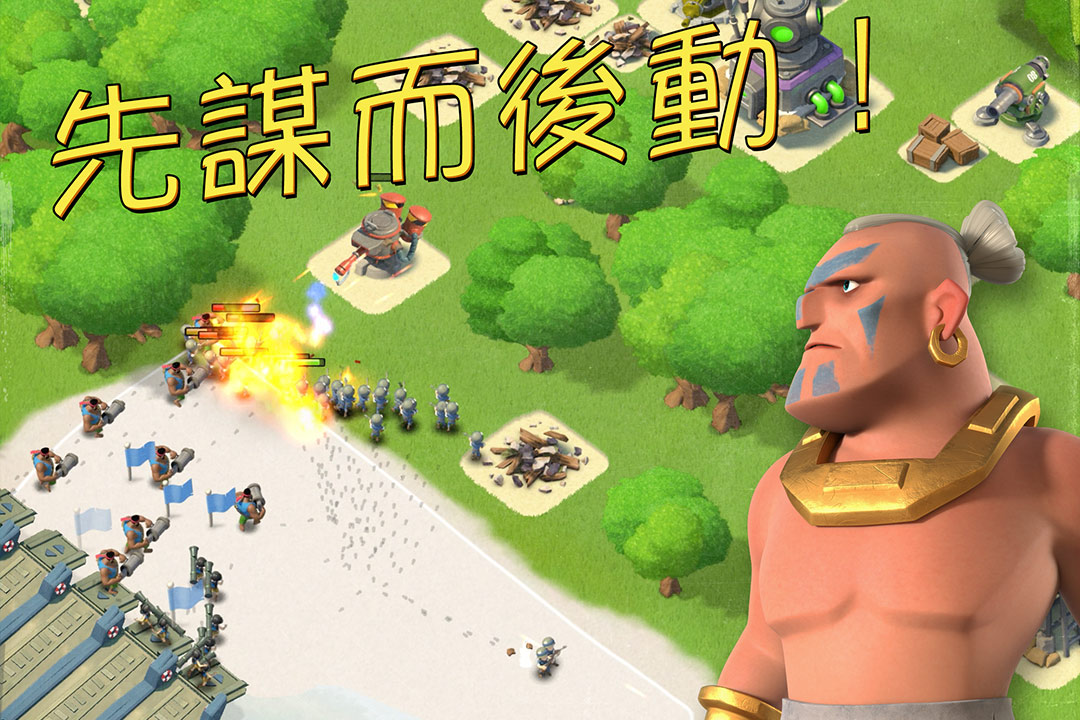 海岛奇兵qq登录版本