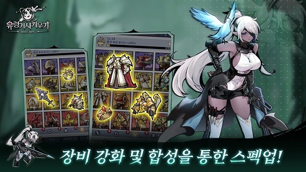 幽灵骑士韩服最新版下载