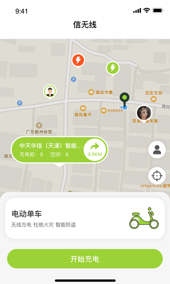 信小胖手机版 信小胖app下载