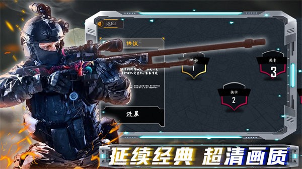 沙盒时代枪战最新版