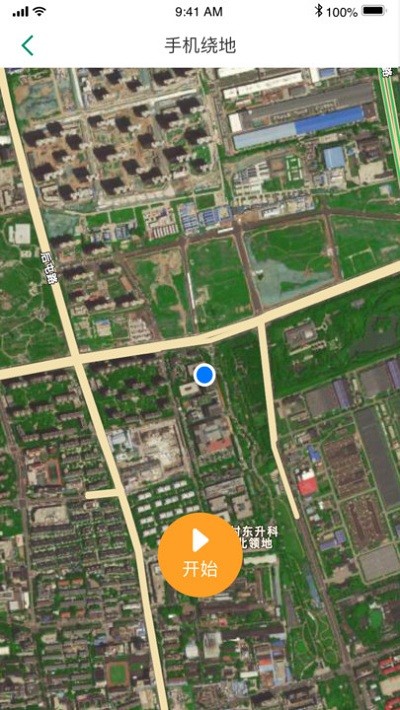 记亩易官方版