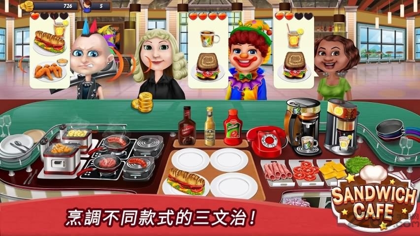 三明治餐厅破解版