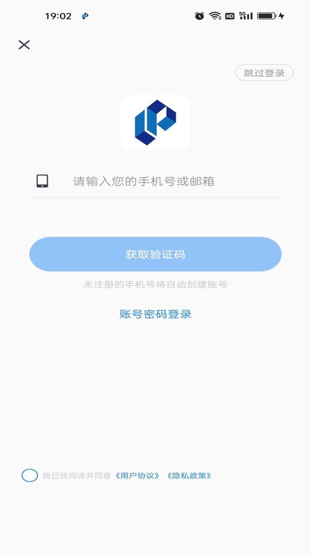 zwsvibe安卓版手机软件